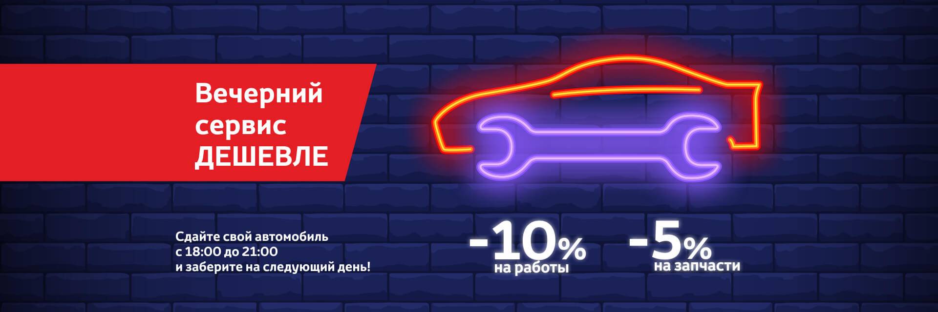 Изображение на странице Тойота Центр Рязань — официальный дилер Toyota в Рязани Тойота Центр Рязань