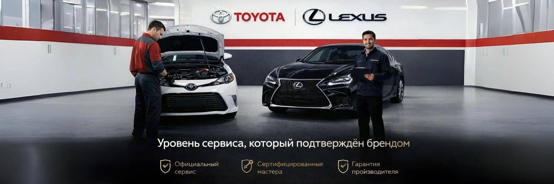 Изображение на странице Тойота Центр Рязань — официальный дилер Toyota в Рязани Тойота Центр Рязань