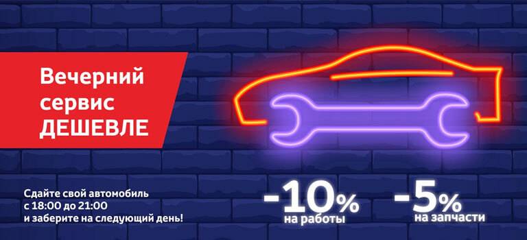Изображение на странице Другое Тойота Центр Рязань