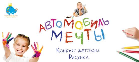 Изображение на странице События Тойота Центр Рязань