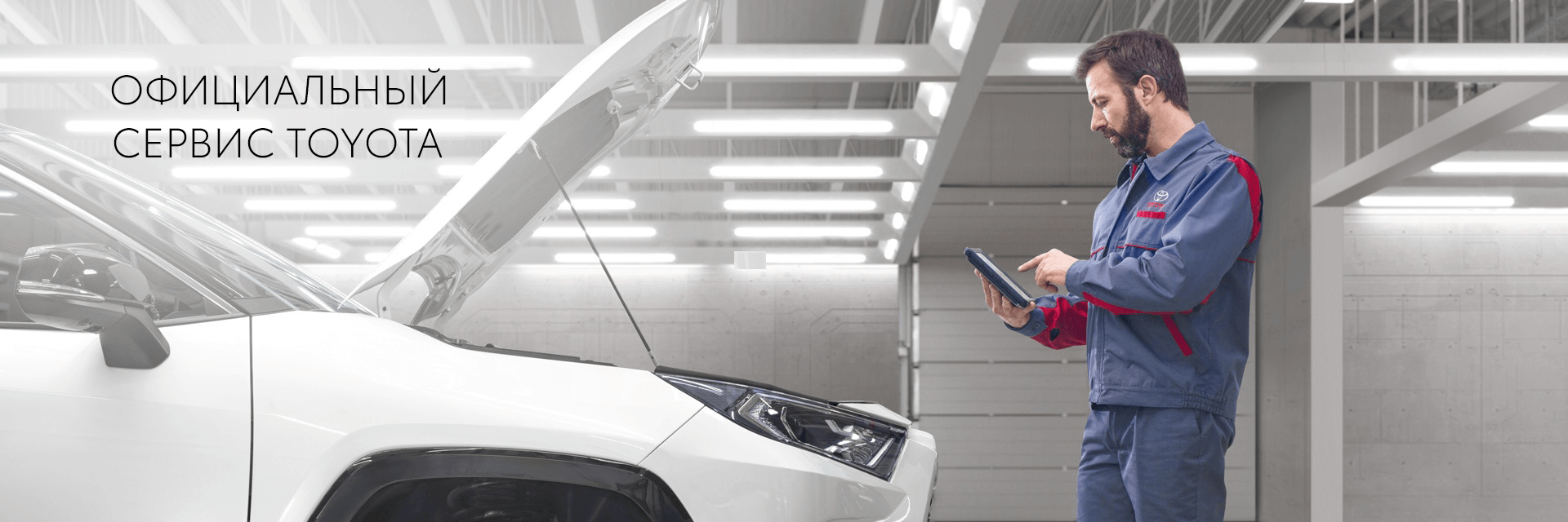 Изображение на странице Тойота Центр Рязань — официальный дилер Toyota в Рязани Тойота Центр Рязань