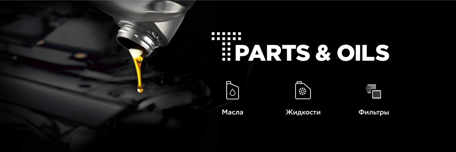 Изображение на странице Тойота Центр Рязань — официальный дилер Toyota в Рязани Тойота Центр Рязань