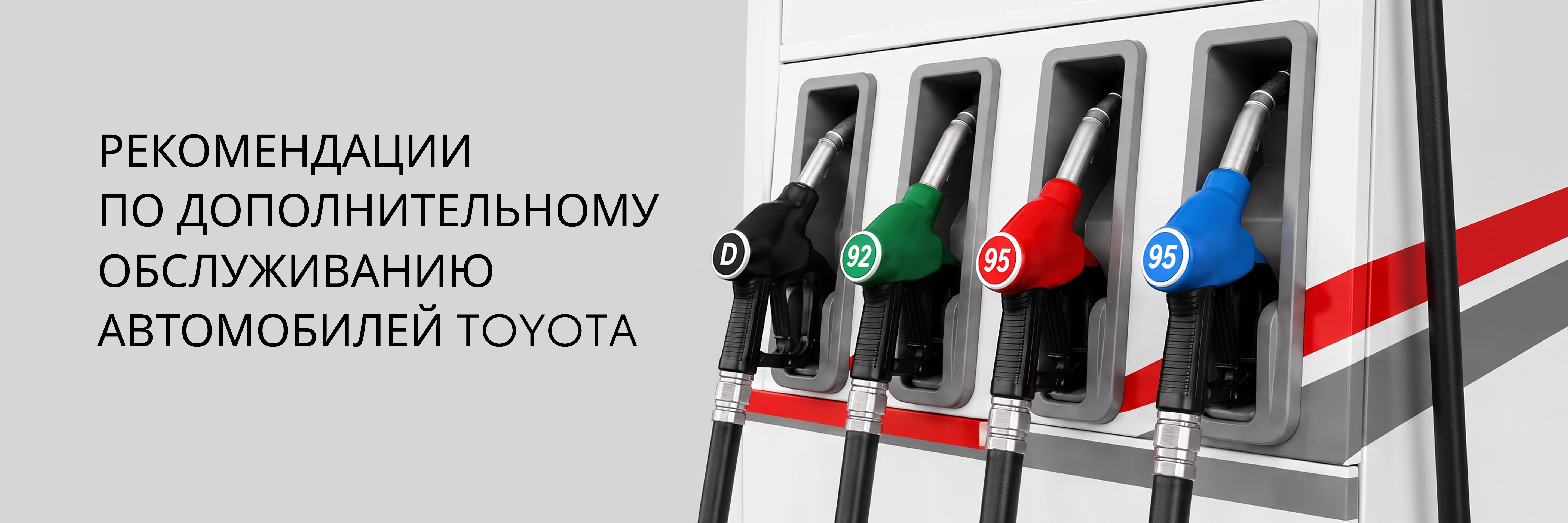 Изображение на странице Тойота Центр Рязань — официальный дилер Toyota в Рязани Тойота Центр Рязань