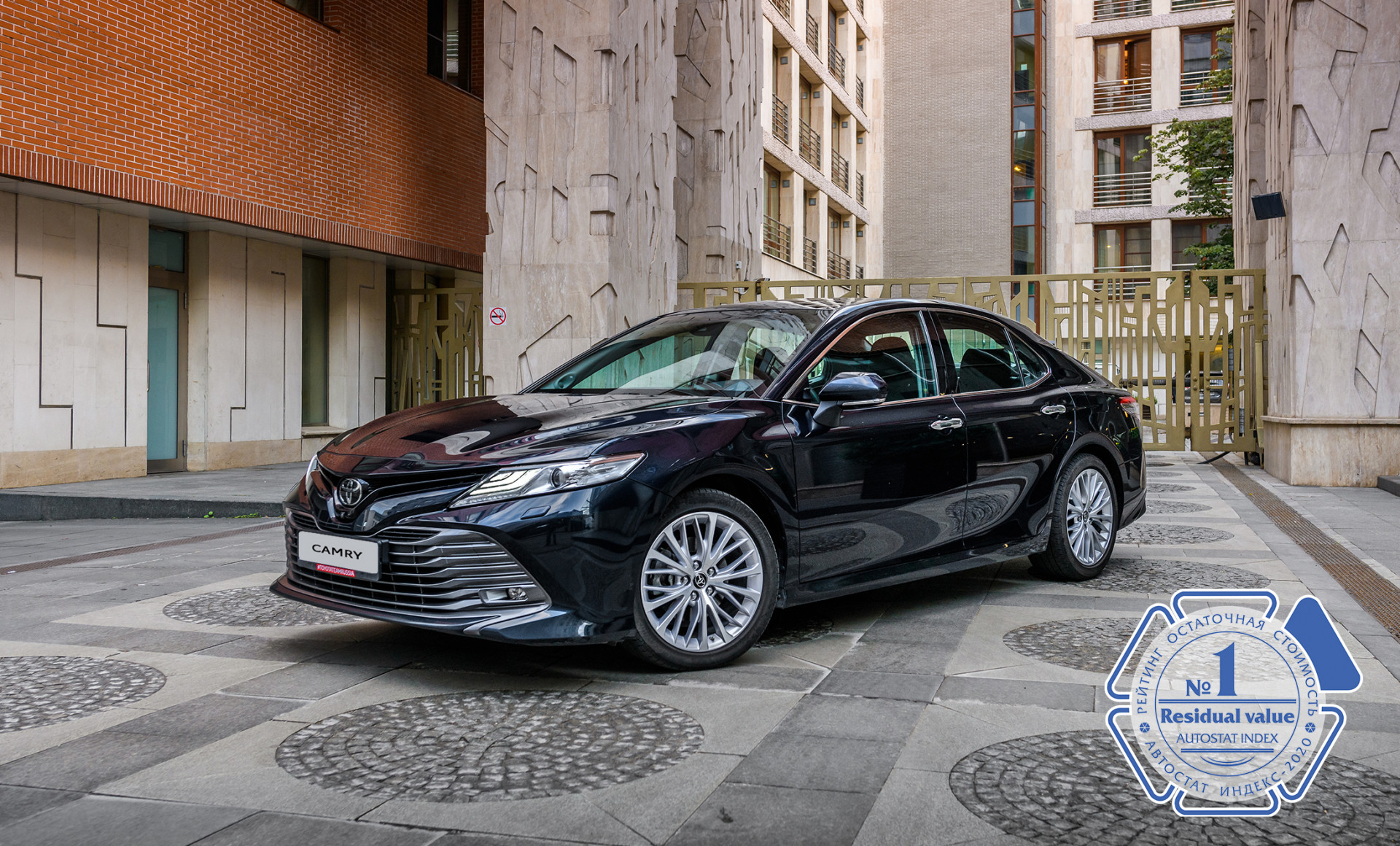 Изображение на странице Последние новости и события в мире Toyota Тойота Центр Рязань