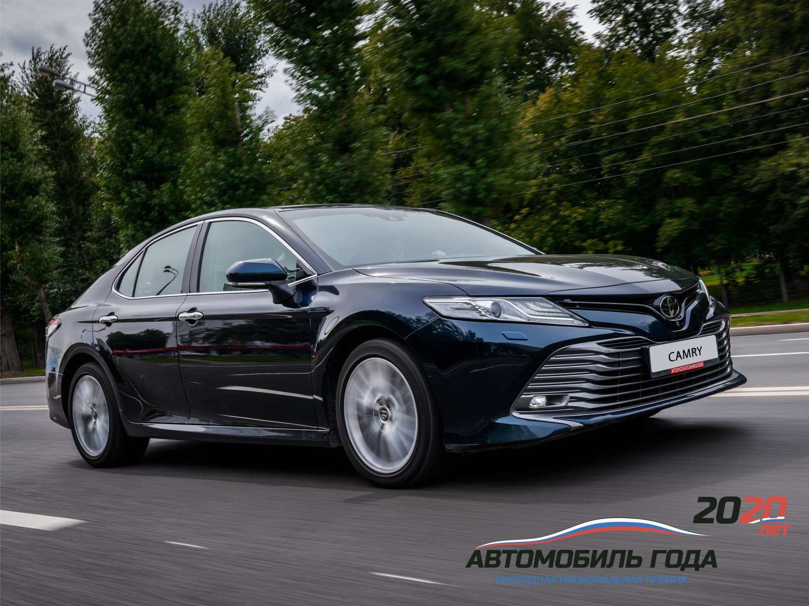 Изображение на странице Последние новости и события в мире Toyota Тойота Центр Рязань