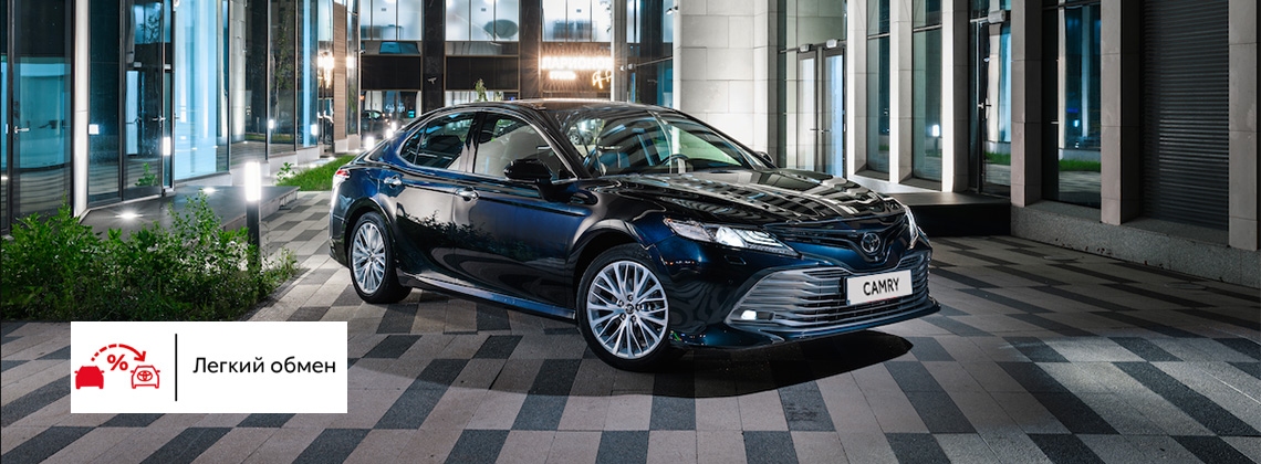 Изображение на странице Последние новости и события в мире Toyota Тойота Центр Рязань