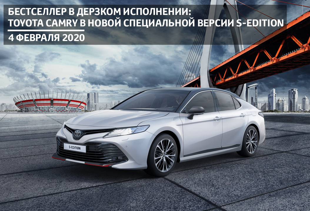 Изображение на странице Последние новости и события в мире Toyota Тойота Центр Рязань