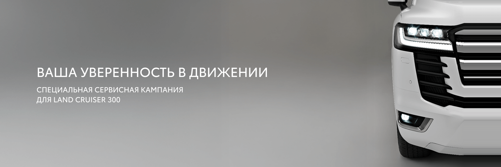 Изображение на странице Тойота Центр Рязань — официальный дилер Toyota в Рязани Тойота Центр Рязань