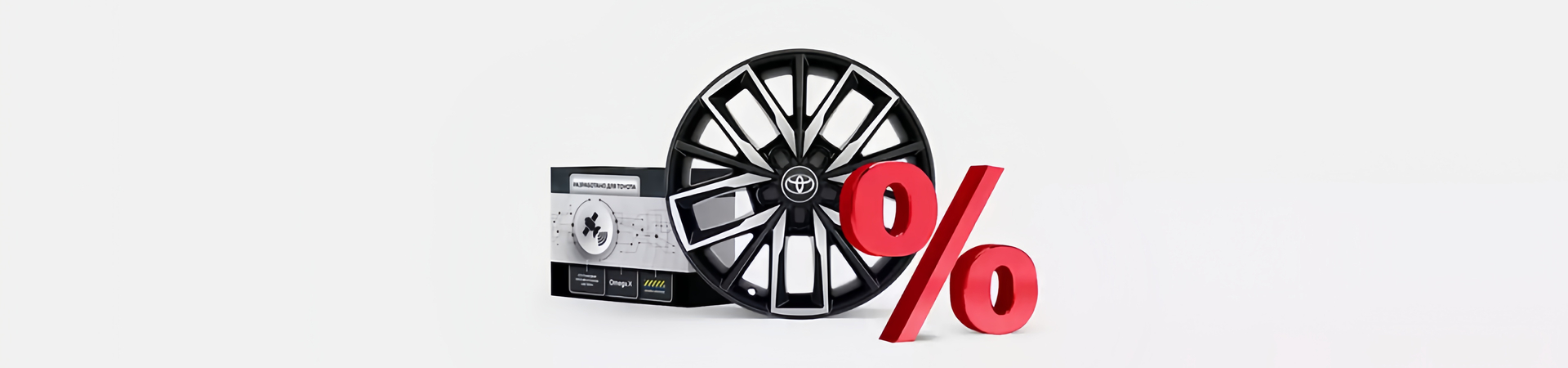 Изображение на странице Оригинальные аксессуары Toyota Тойота Центр Рязань